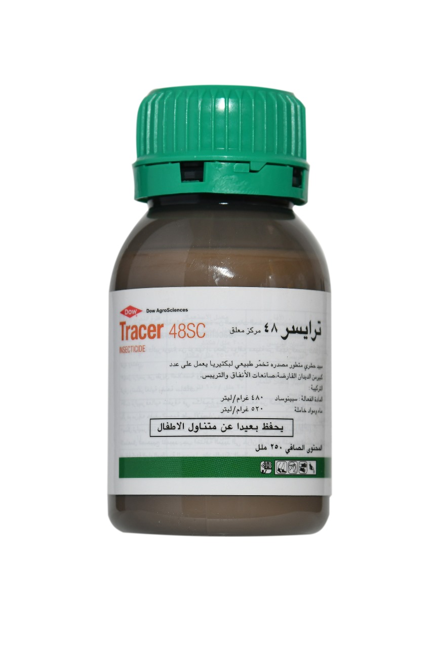 TRACER 48SC